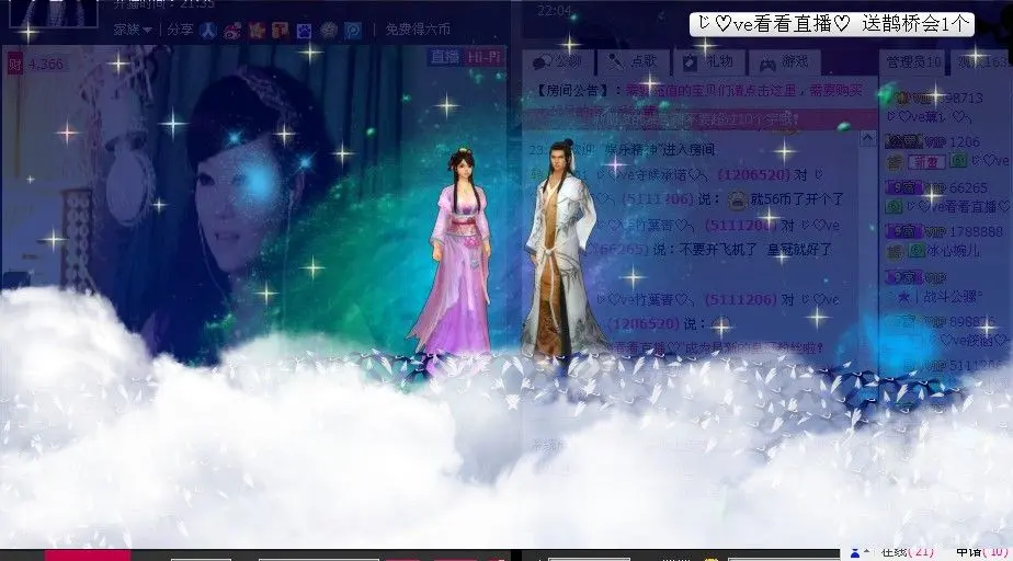 ♡珥玎♡的主播照片