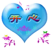 ∝╬═→开心勇哥的主播照片