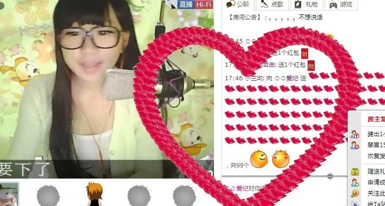 ⊙⊙爱妃的主播照片