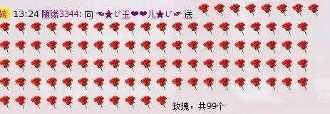 ╰✦玉✦儿✦╮的主播照片