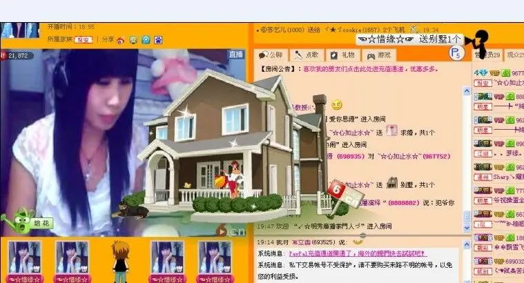 ☜☆随缘☆的主播照片