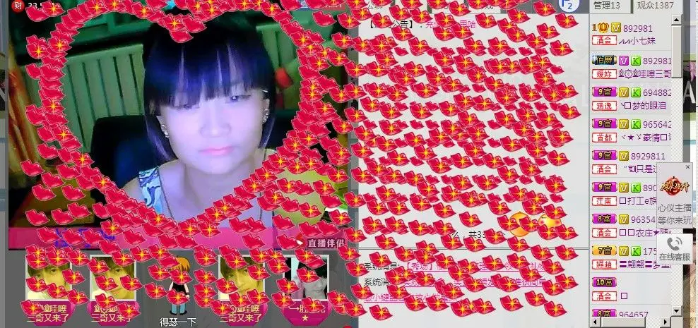 s：小七妹的主播照片