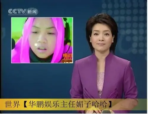 ヤ.坚持学经典.ゞ的主播照片