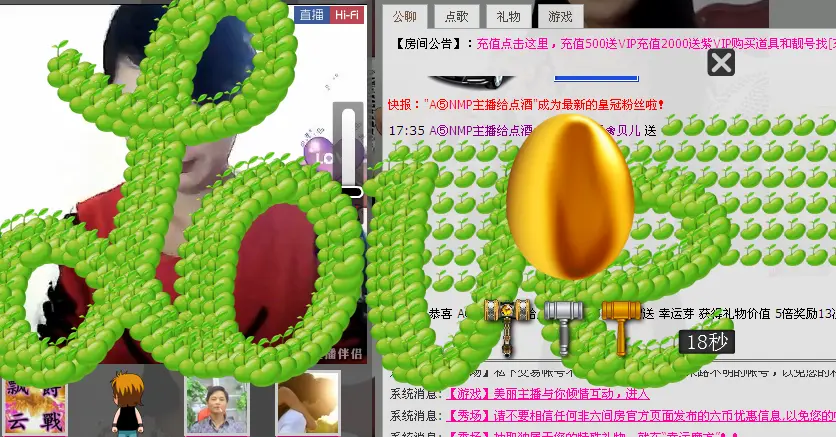 迷茫❤ゞ的我ゞ❤的主播照片