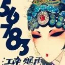 昵称违规，请重新修改