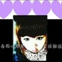 小寒儿