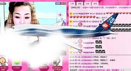 金牌代理澎湃小妮即返主播照片