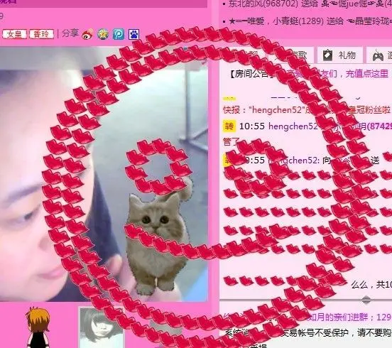 燚=伱べ洳玥的主播照片