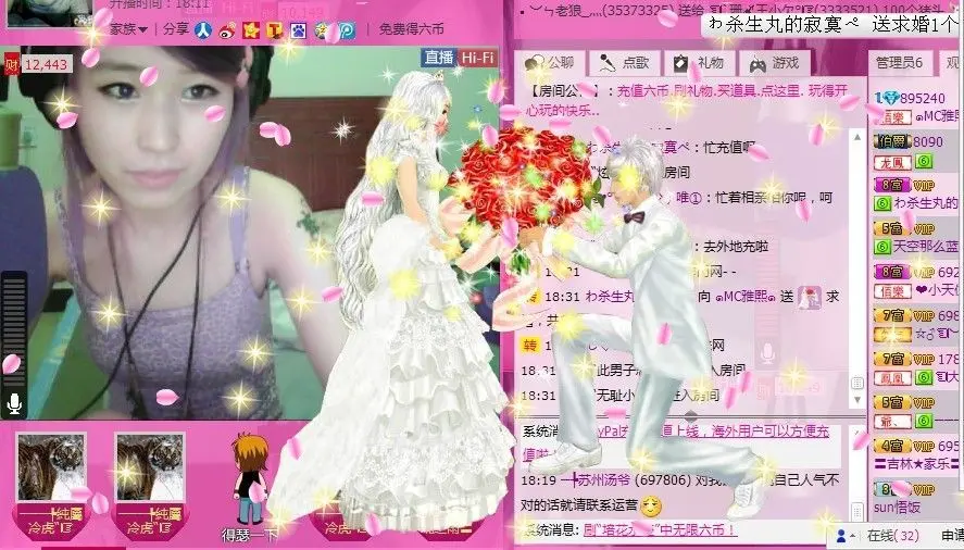 じ❤┋MC雅熙的主播照片