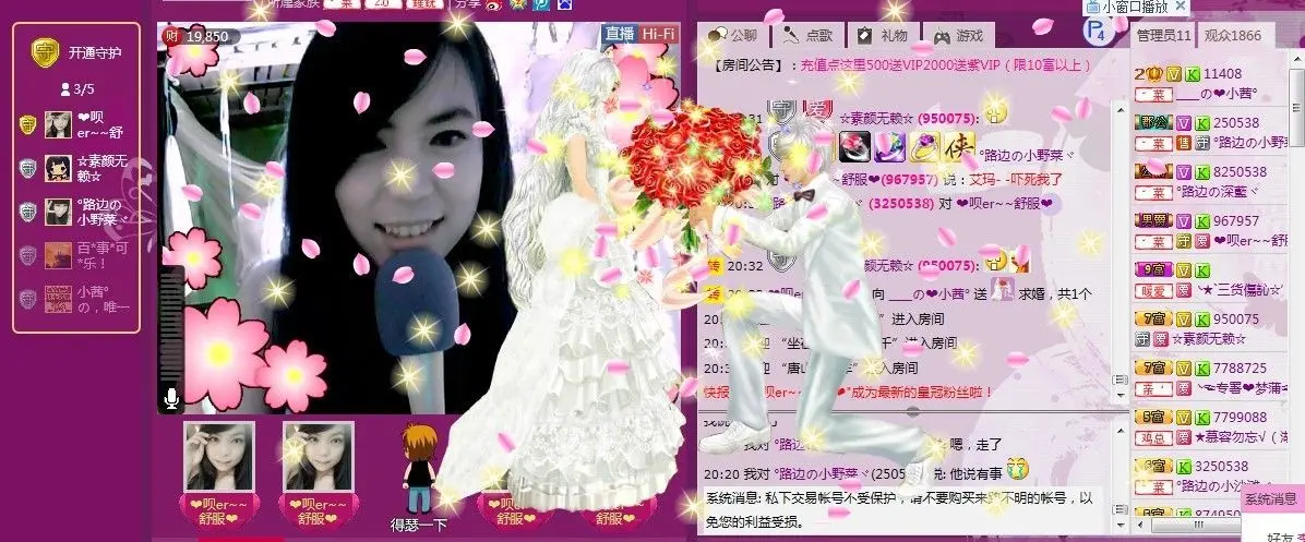 ____の❤小茜°的主播照片