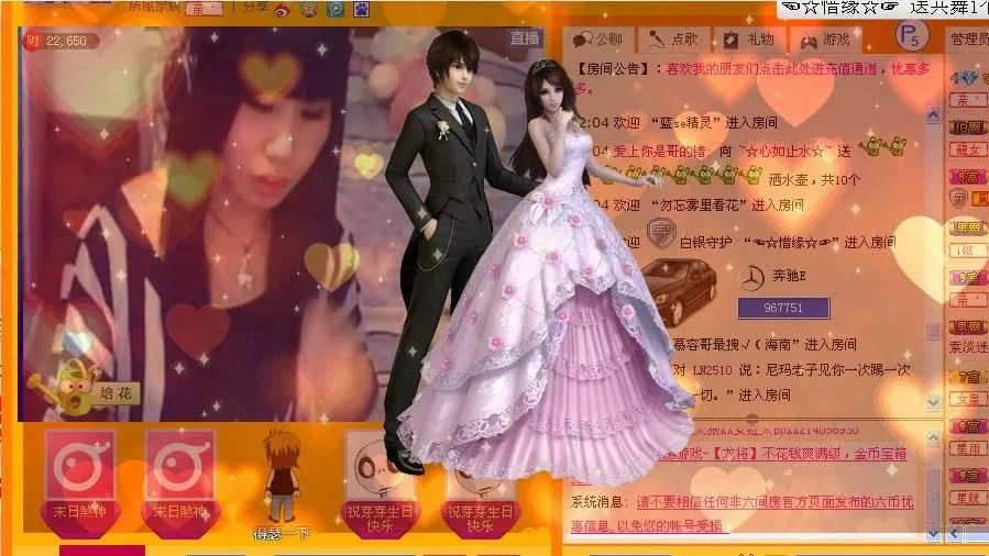 ☜☆随缘☆的主播照片
