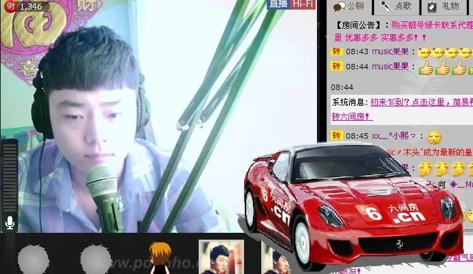 ☆﹀╮九鬼的主播照片