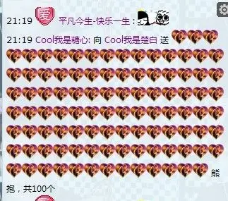 じ★╮楚白_✿的主播照片