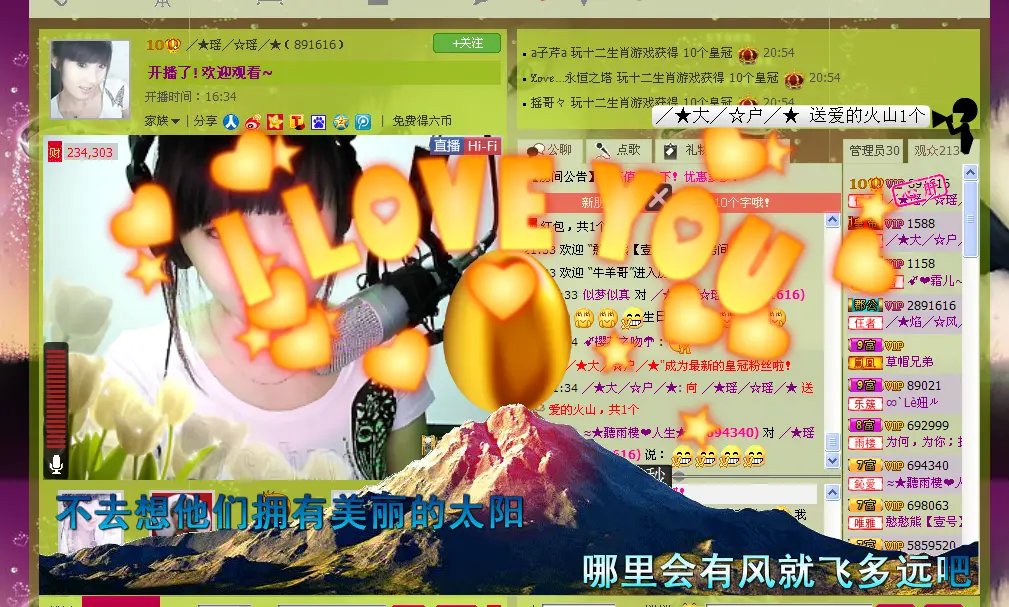 ╱★绅╱☆士╱★的主播照片