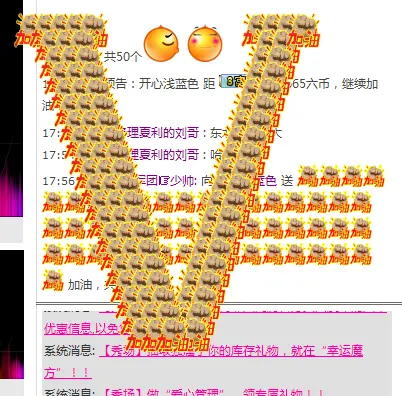 帝王☞军团的主播照片
