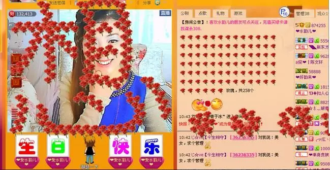 **香水葡萄**的主播照片
