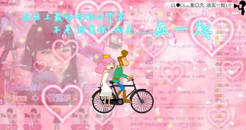 ____の❤小茜°的主播照片