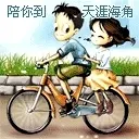 ❀އ无心