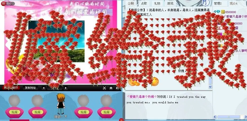 疯癫、的小菇凉つ的主播照片