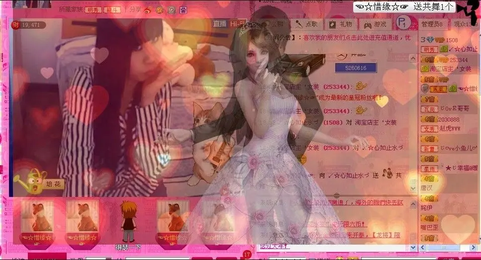☜☆随缘☆的主播照片