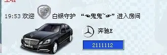 じ★╮楚白_✿的主播照片
