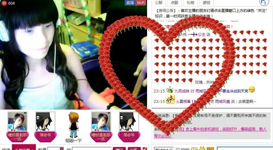─━╋★公主的主播照片