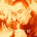 ═☆⊱░░文君▒▒⊰