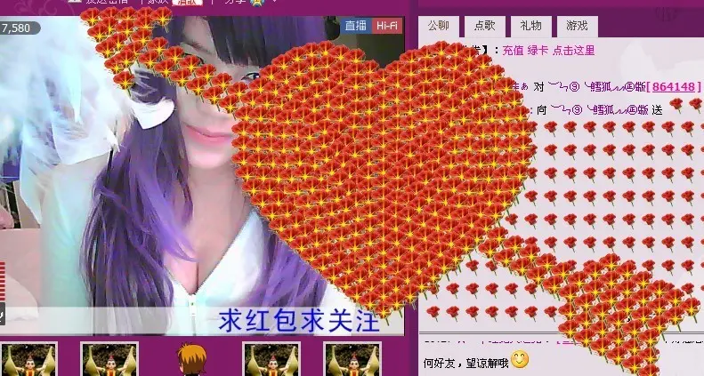 ╰睿鱈児އއ的主播照片