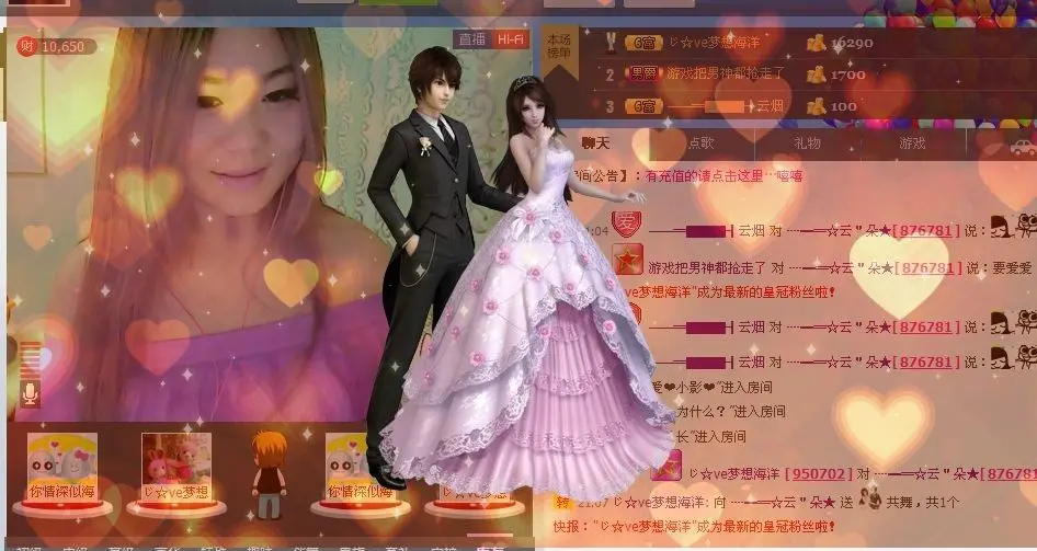 Waiting❤影子的主播照片