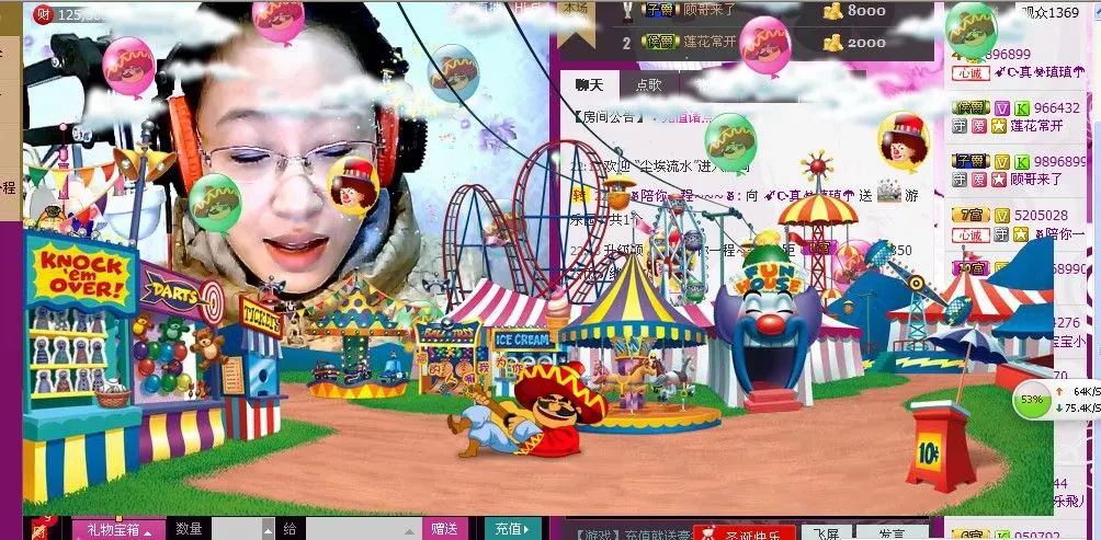 濄愙提笔画上爱的主播照片