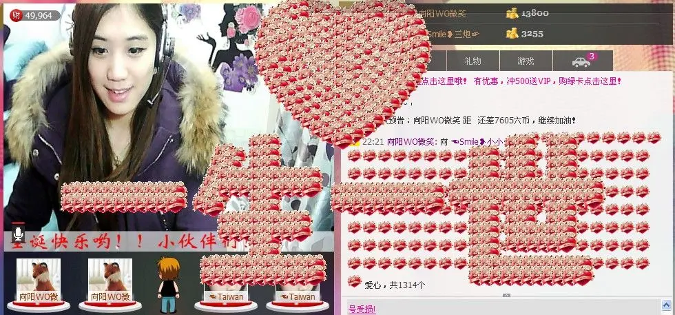 ☜Smile❥小小☞的主播照片