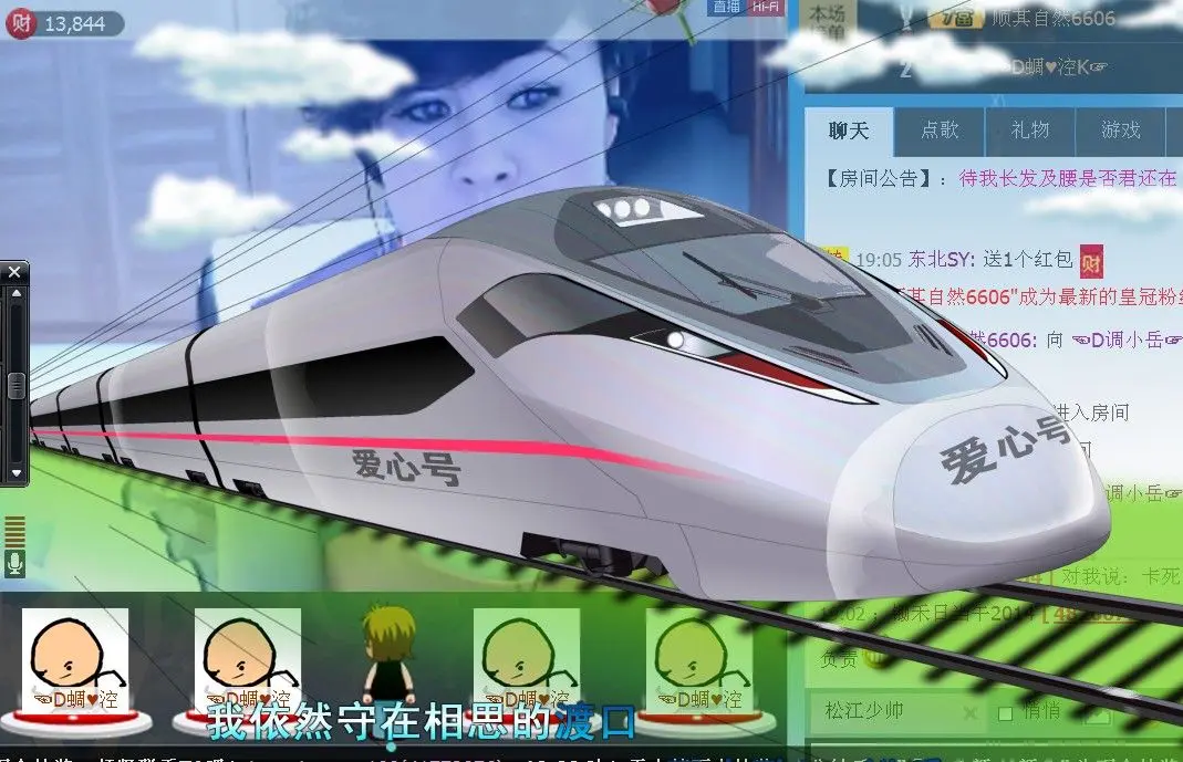 ☜D调㊣小岳☞的主播照片
