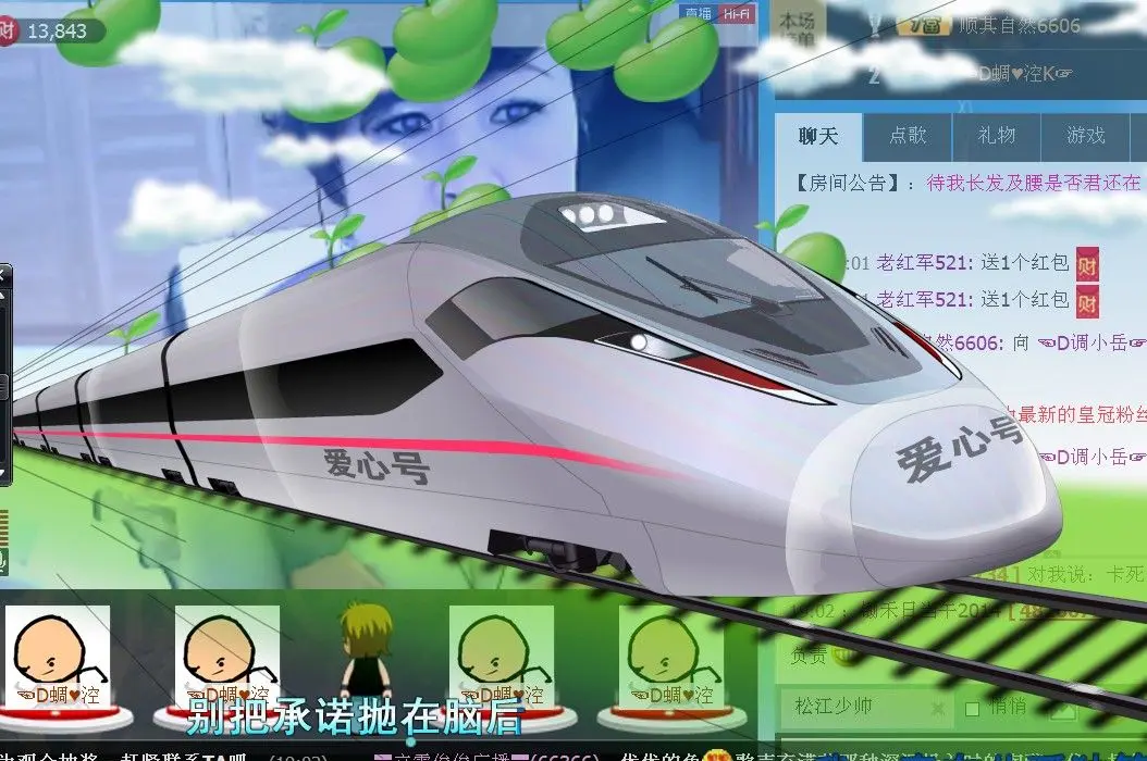 ☜D调㊣小岳☞的主播照片