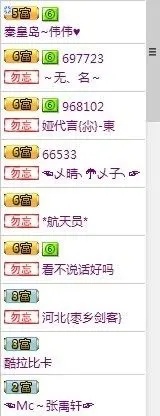 晴子小脾气大小姐的主播照片