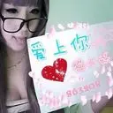 ♪♪爱上你。。猫小妖