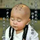 「我是佛缘」