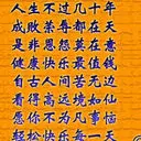 ♊鲁V❤书生ゞ