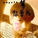 ♪ㄜ沐枫↪♪