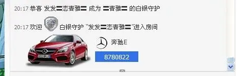〓青雅〓的主播照片
