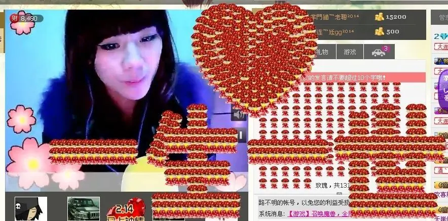 为你守候。。的主播照片