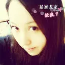 ☆﹀╮妖疯丫