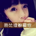 想待在角落