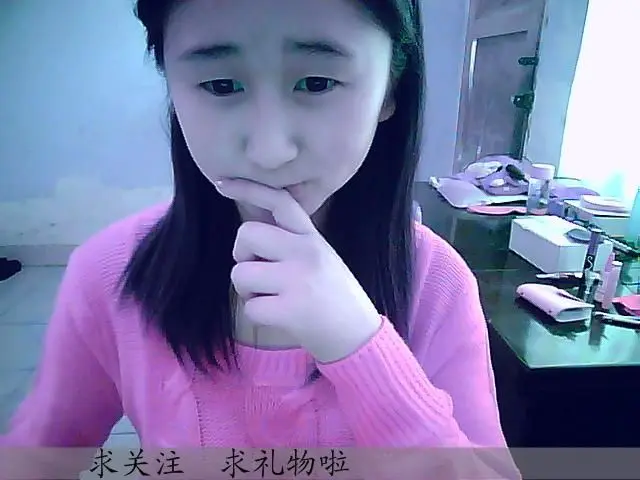 ❤♫阿沁℡求升级的主播照片