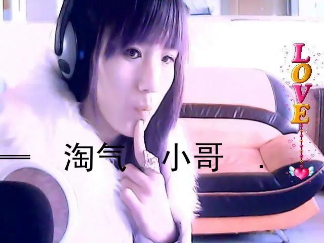 ❤❤ゞ漂泊冰芯ゞ❤❤的主播照片