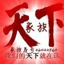 ︶﹌⋛⋋森哥⋌⋚﹌︶