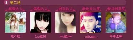 木讷少年，的主播照片