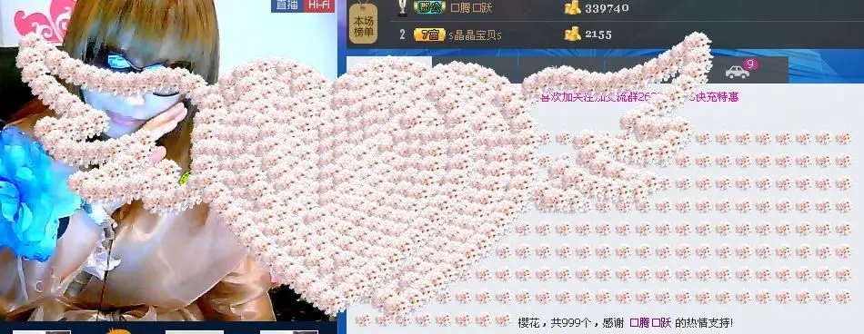s晶晶s的主播照片