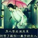 QQ杯中一滴水