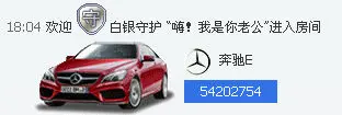 薇宝❤的主播照片