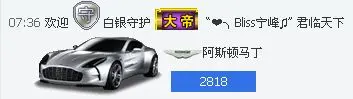 薇宝❤的主播照片